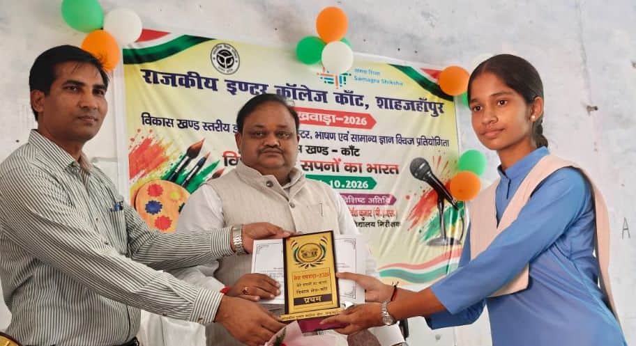 Students showcase talent in Kant; winners felicitated.
