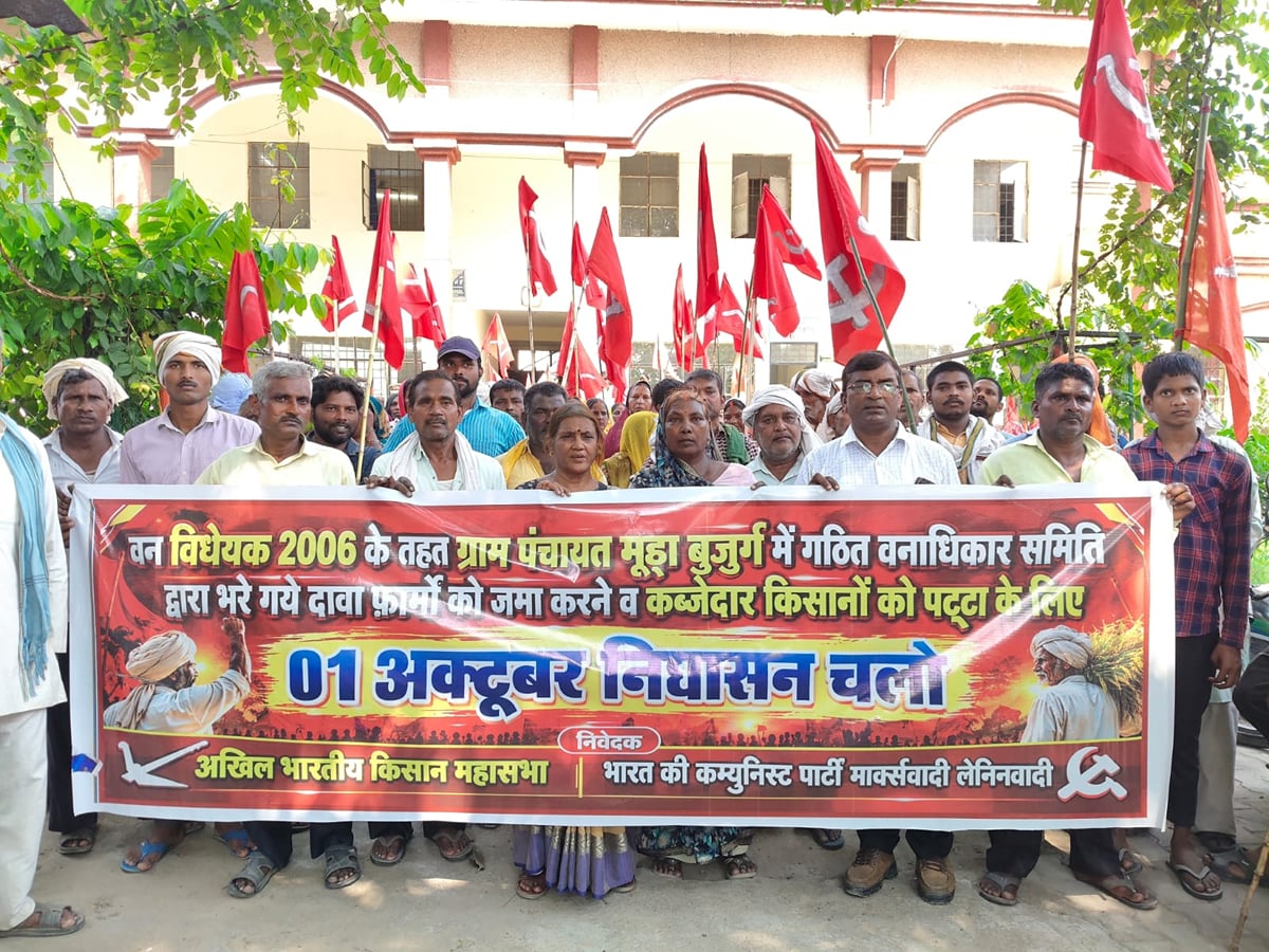 Lakhimpur Kheri News: 475 दावों की जांच तक बेदखली रोकने की मांग