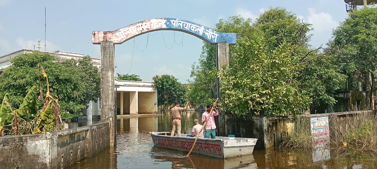 Lakhimpur Kheri News: पलिया के फायर स्टेशन परिसर में जलभराव, कर्मचारी कई दिनों से नाव से पहुंच रहे
