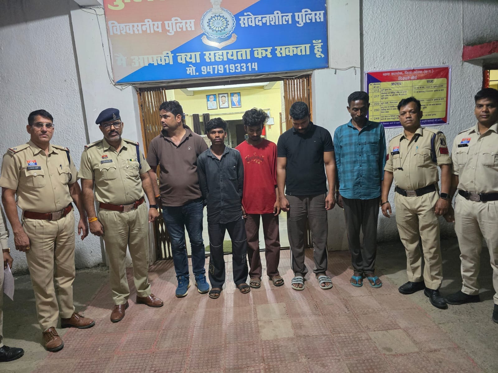 रेलवे विस्तार कार्य के सुपरवाइजर की बेरहमी से पिटाई,
