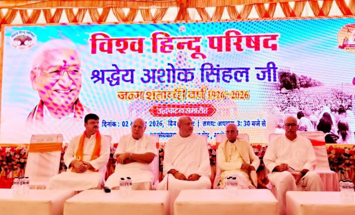 सनातन को हमेशा अग्निपरीक्षा से गुजरना पड़ा : सूर्य प्रताप शाही