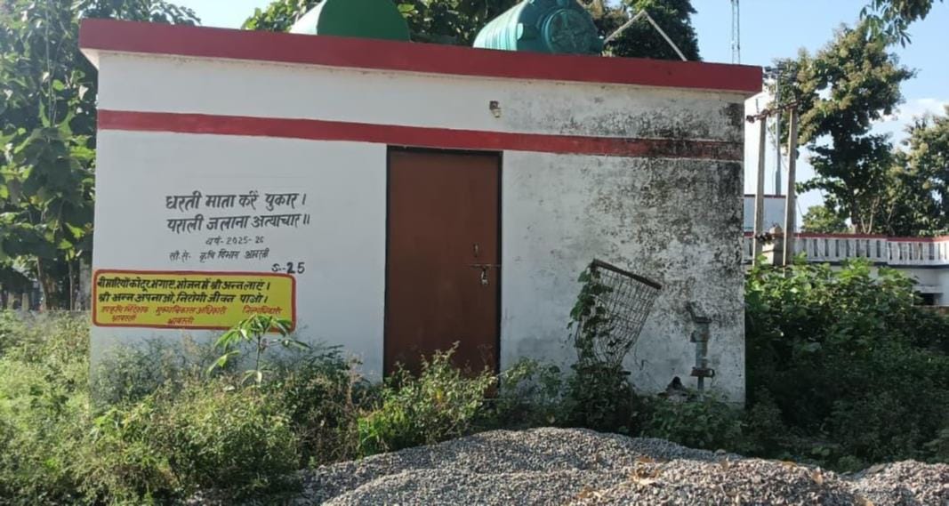 सामुदायिक शौचालय सिरसिया।