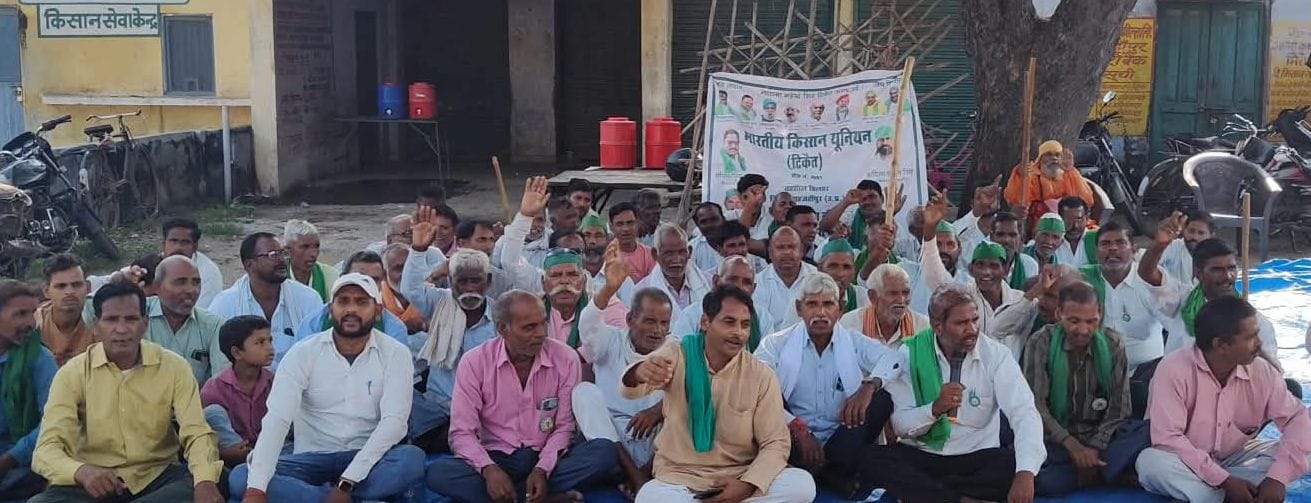 तिलहर में धरना देते किसान यूनियन के पदाधिकारी। संवाद
