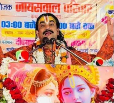 ईश्वर के प्रति समर्पित होने से मनुष्य की भक्ति सार्थक होती है : बालकृष्णाचार्य