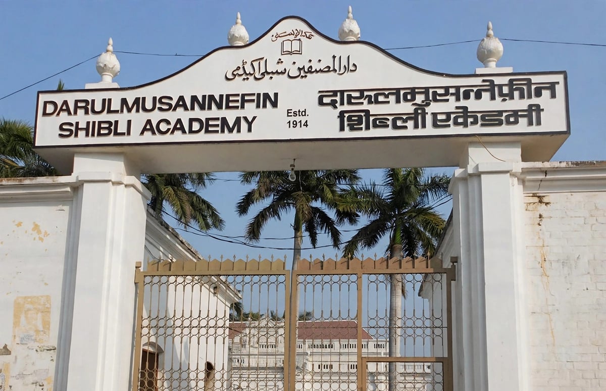 Azamgarh News: 1930 में शिब्ली एकेडमी आए थे महात्मा गांधी, स्नान का स्थल और कुआं आज भी है संरक्षित