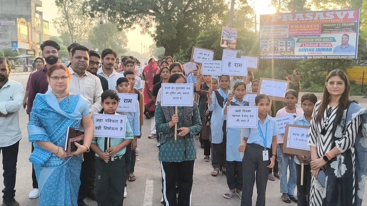 राजस्थान: दौसा में गांधी जयंती पर दिखी एकता की तस्वीर, चार धर्मगुरुओं ने दिया प्रेम और इंसानियत का संदेश