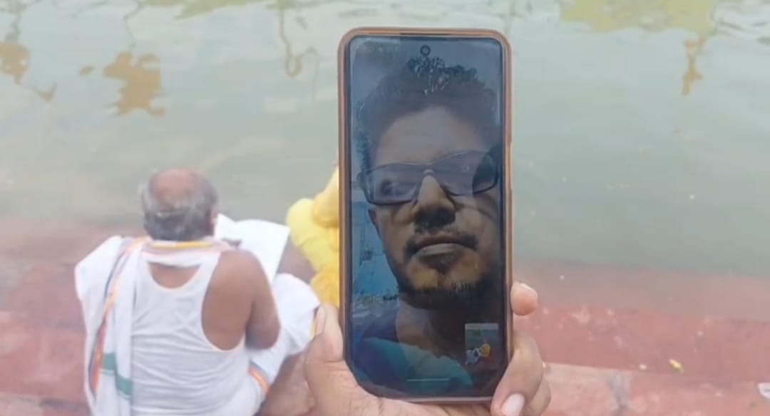 online pind daan ajay gupta video call devghat gaya pitru paksha today bihar news