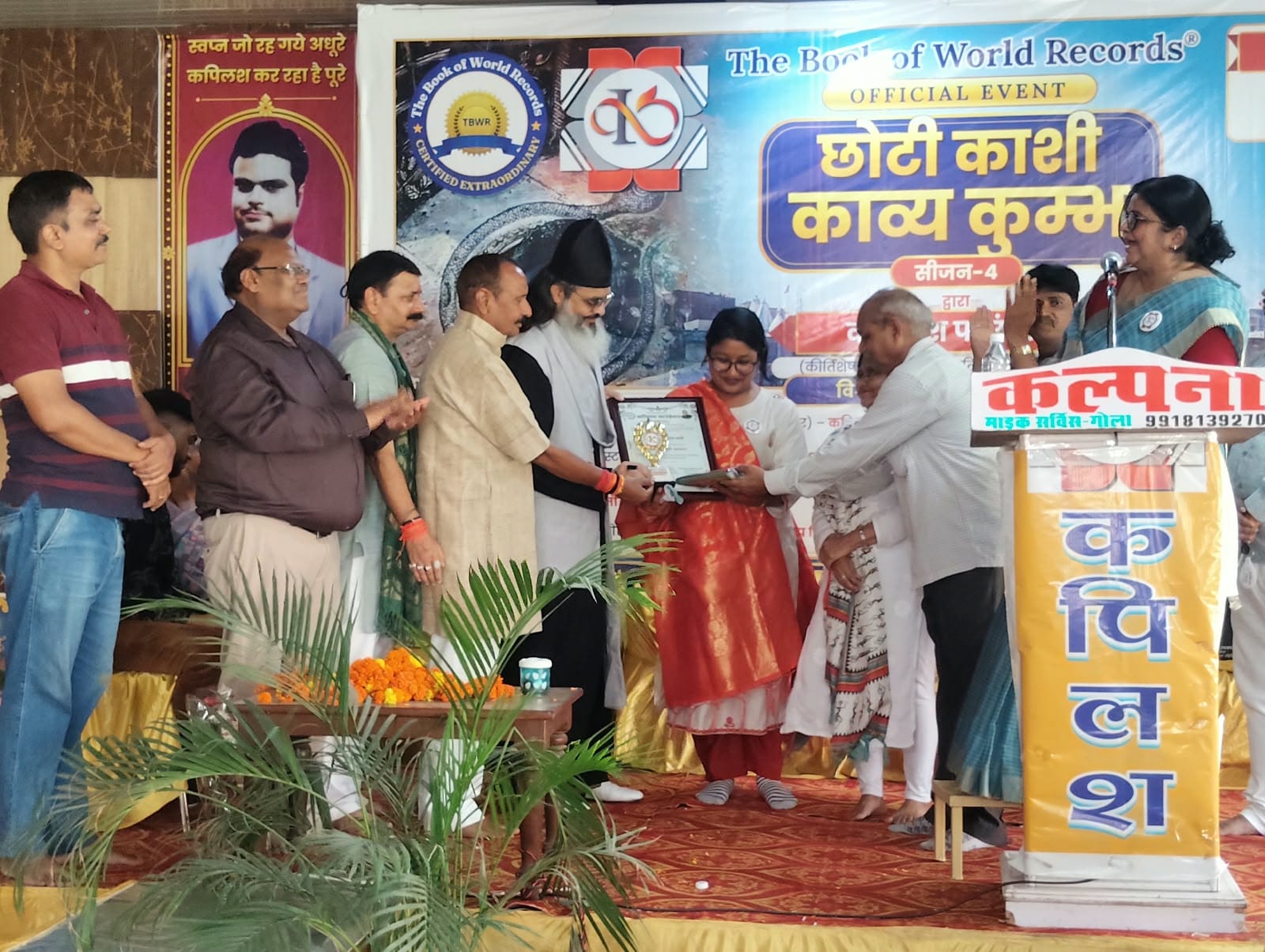 आयोजन के दौरान रुद्राणी पूनम शर्मा को सम्मान पत्र देते मुख्य अतिथि सैयद मुमताज मियां चिश्ती। सं