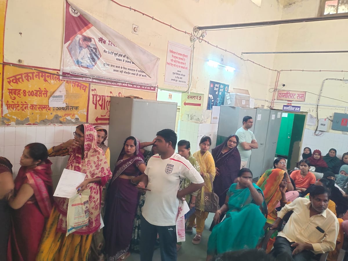 Basti News: नहीं बनी अल्ट्रासाउंड मशीन, नई का भेजा प्रस्ताव