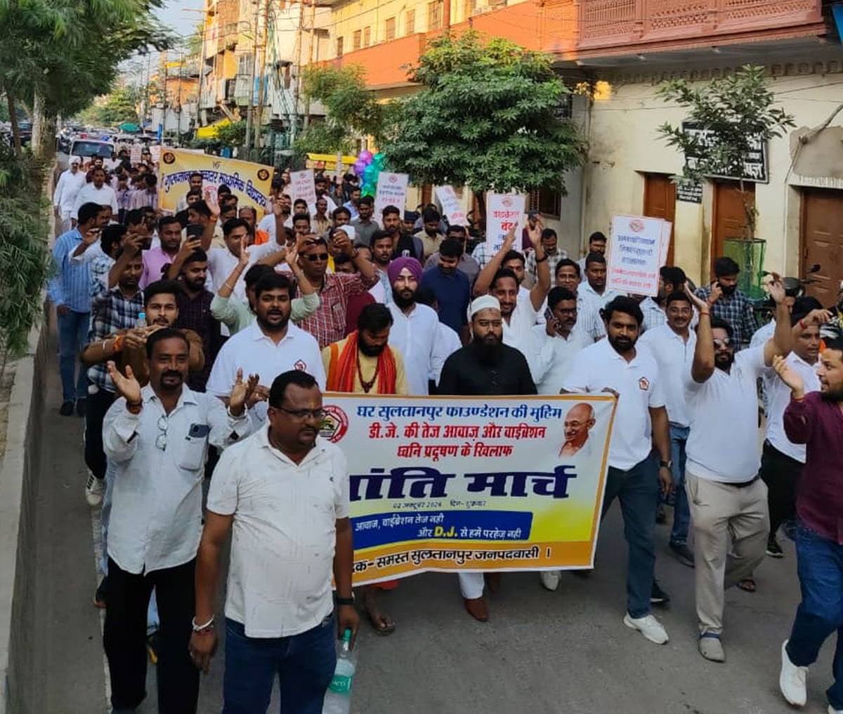 Sultanpur News: डीजे के शोर के खिलाफ सड़कों पर उतरे शहरवासी