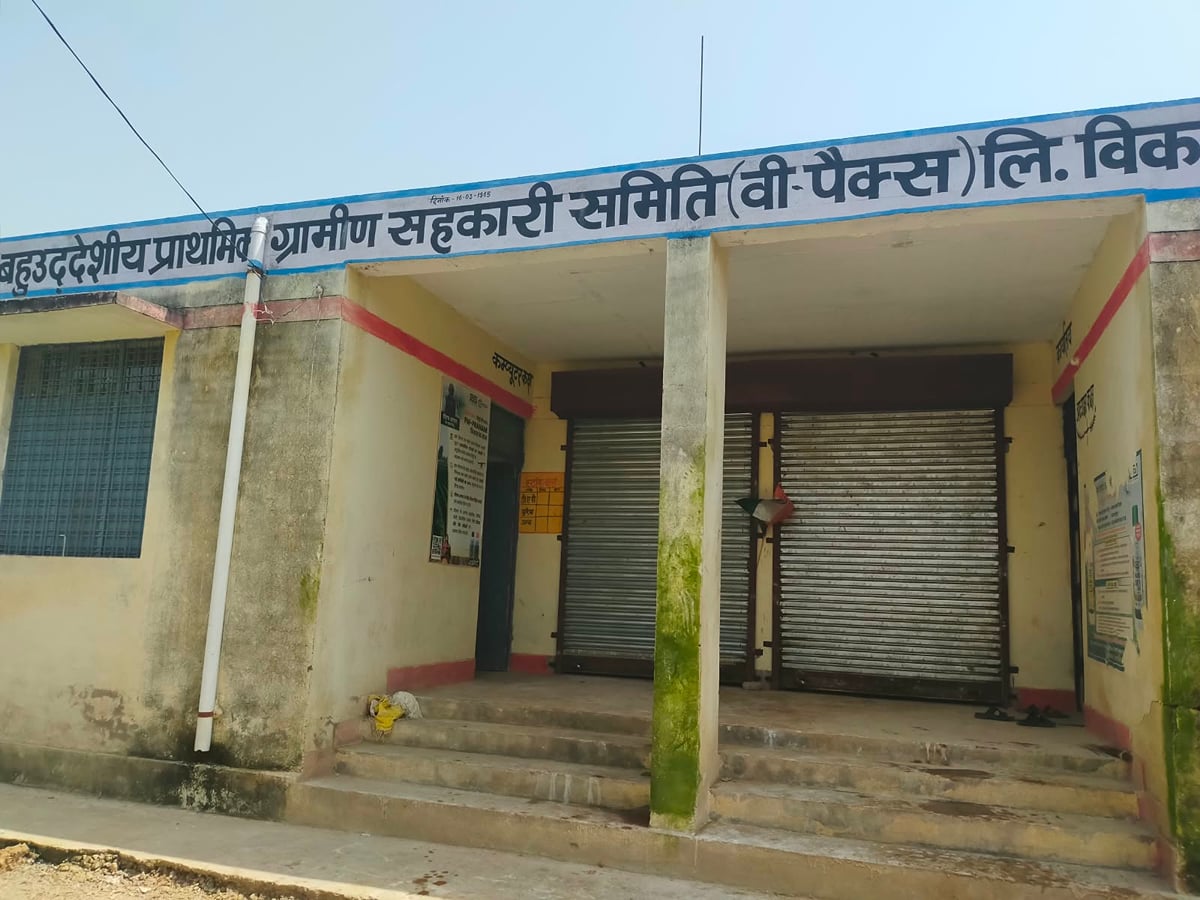Jalaun News: समिति में डीएपी नहीं, बाजार में 1500 तक वसूली