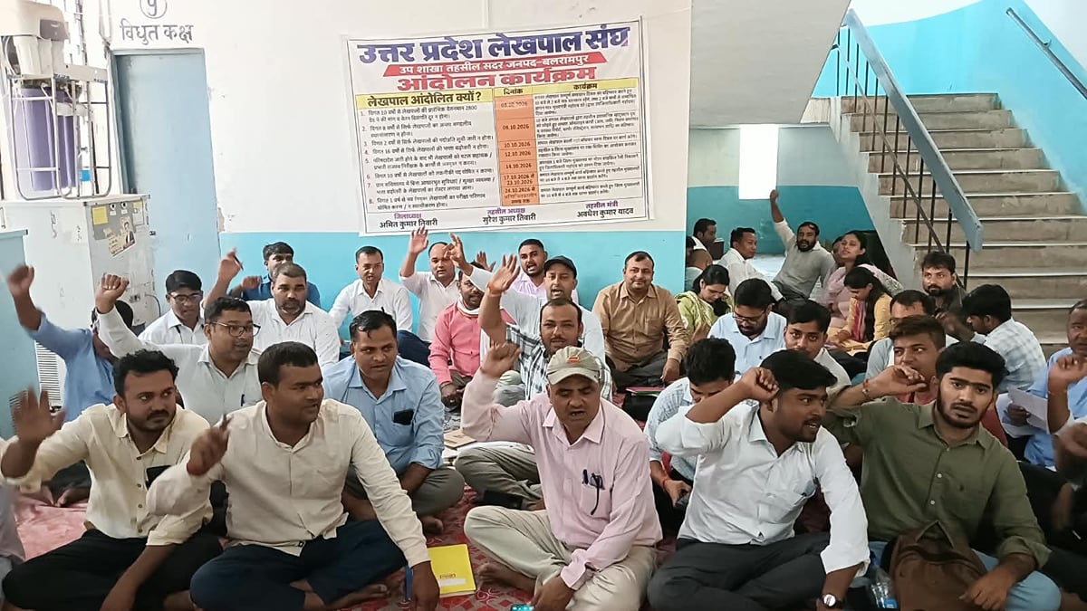Balrampur News: लेखपालों ने किया संपूर्ण समाधान दिवस का बहिष्कार