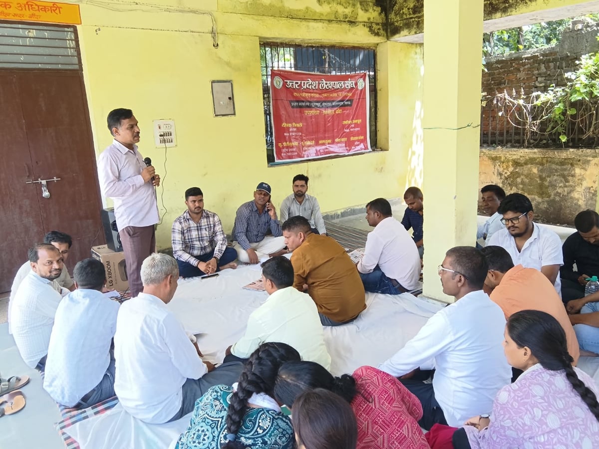 Banda News: लेखपालों की हड़ताल से अटके नौ हजार से अधिक प्रमाणपत्र