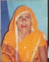 Etawah News: जमीन के विवाद में घायल महिला की उपचार के दौरान मौत