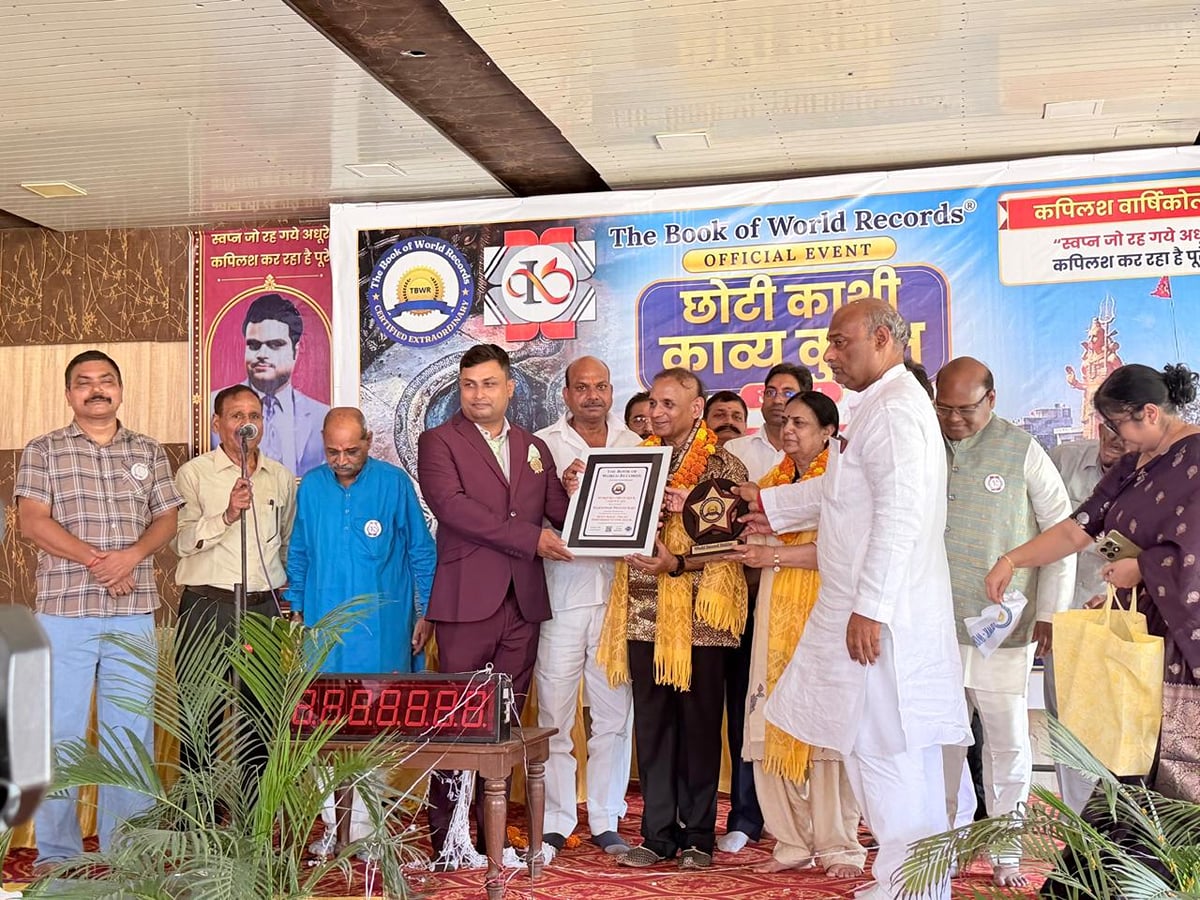 Lakhimpur Kheri News: 105 विषयों पर आशु कविता से काव्य कुंभ का आगाज