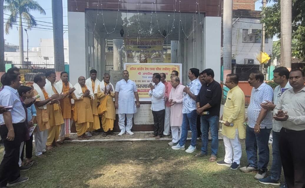 Lakhimpur Kheri News: गोमुख से गंगासागर तक 2400 किमी पैदल चलकर लौटे यात्री