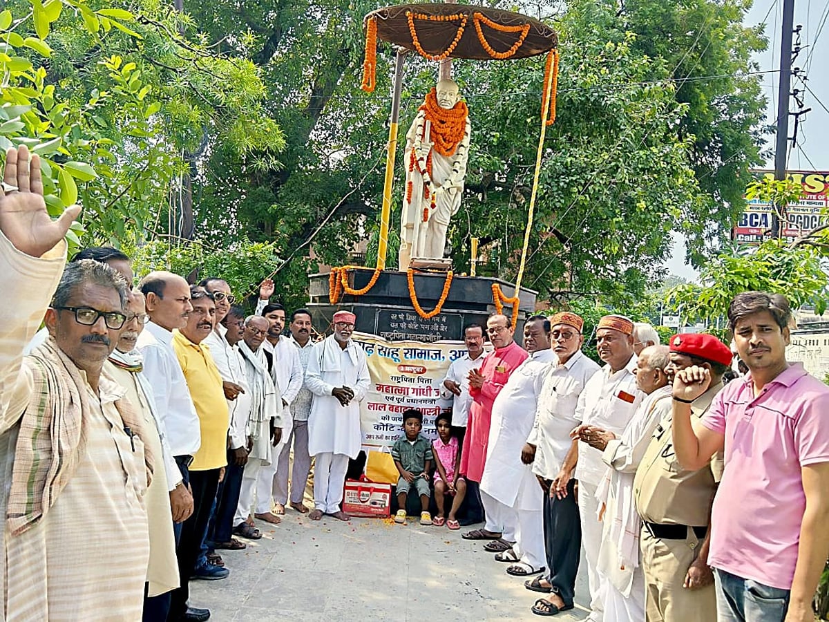 Azamgarh News: गांधी-शास्त्री को नमन कर लिया आदर्शों पर चलने का संकल्प