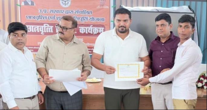Gonda News: 7,221 विद्यार्थियों को मिली 1.90 करोड़ की छात्रवृत्ति