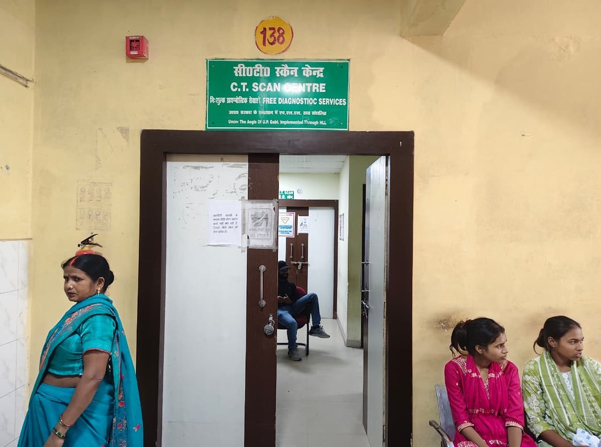 Ambedkar Nagar News: रोज बिना सीटी स्कैन लौट रहे 50 से 70 मरीज