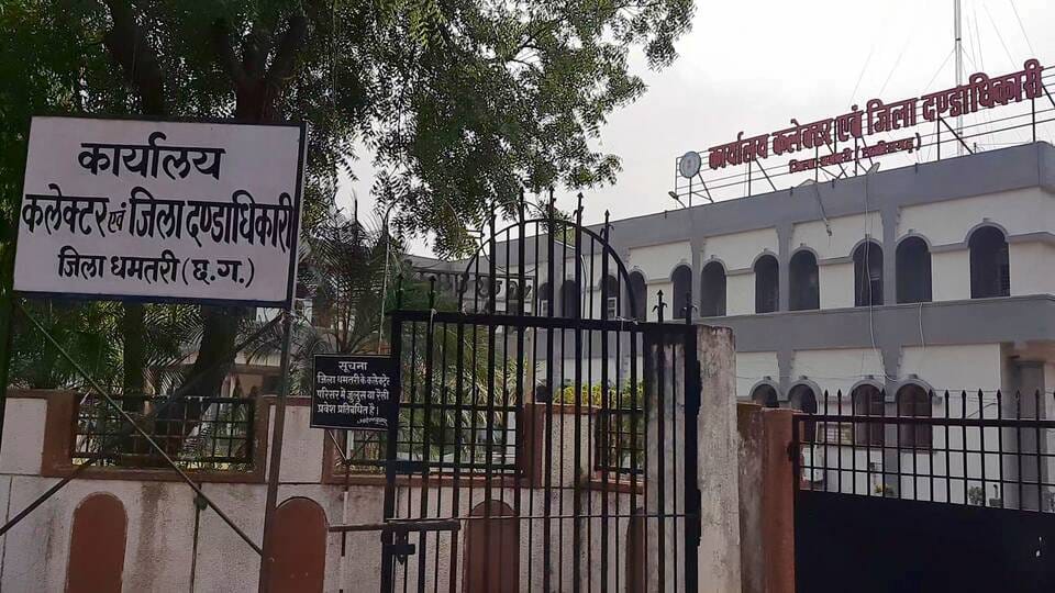 Woman accuses Collector's personal assistant of misconduct and mental harassment.