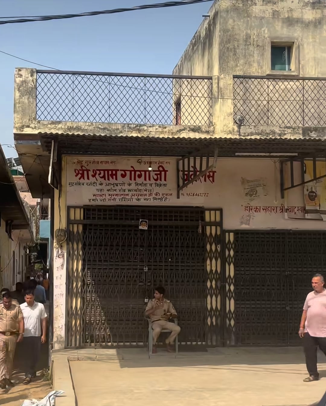 Meerut News: भारतीय संस्कृति एवं ज्ञान परीक्षा का आयोजन