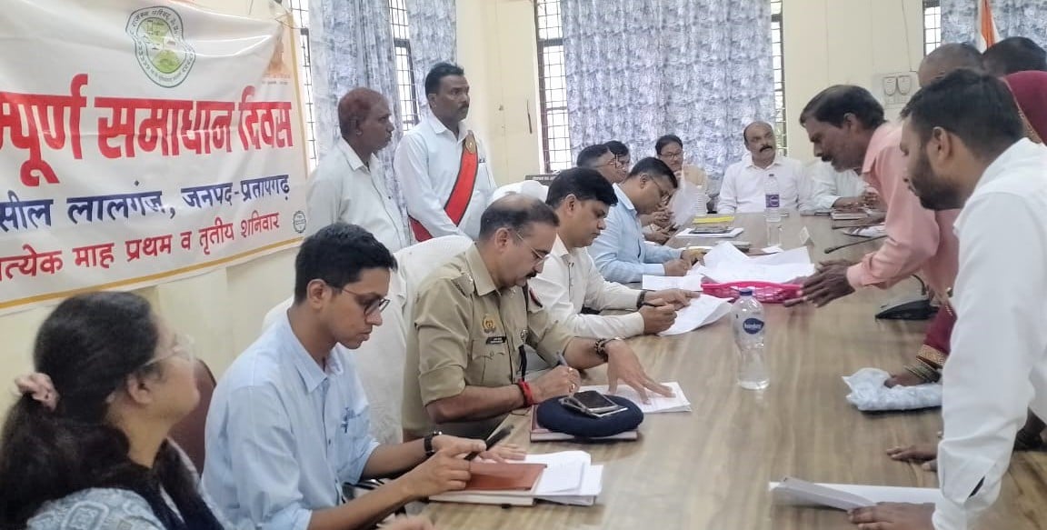 Pratapgarh News: आश्वासन पर आश्वासन...