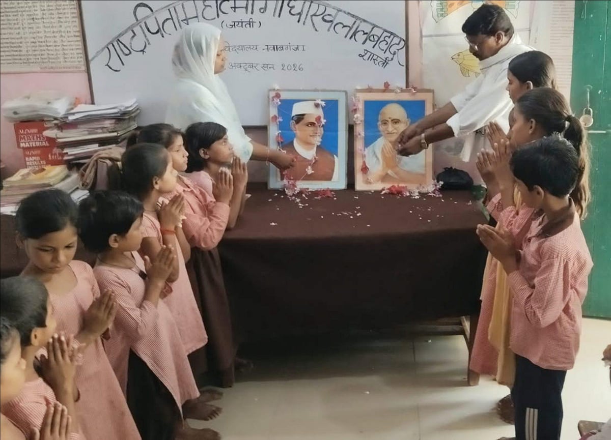 Bahraich News: जयंती पर बापू और शास्त्री को श्रद्धा से किया याद