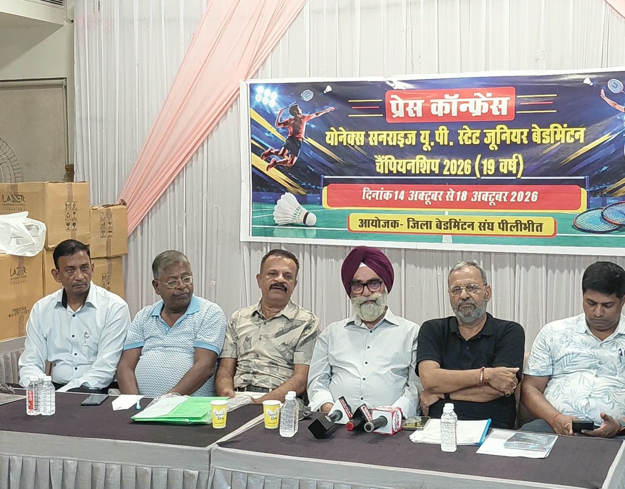 प्रेसवार्ता को संबोधित करते जिला बैंडमिंटन संघ के पदाधिकारी। संवाद