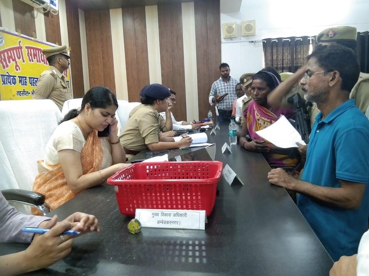 Ambedkar Nagar News: 436 शिकायतें पहुंचीं, सिर्फ 37 का हो सका समाधान
