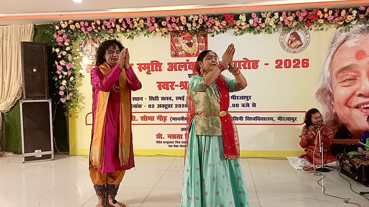 सिटी क्लब में नृत्य प्रस्तुत करते कलाकार, संवाद