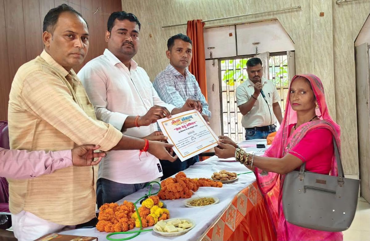 Pilibhit News: लाभार्थियों को वितरित किए राशन कार्ड व प्रोत्साहन पत्र