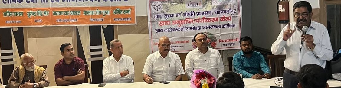 Shahjahanpur News: मिठाई की ट्रे पर 15 अक्तूबर से लिखनी होगी इस्तेमाल करने की तिथि