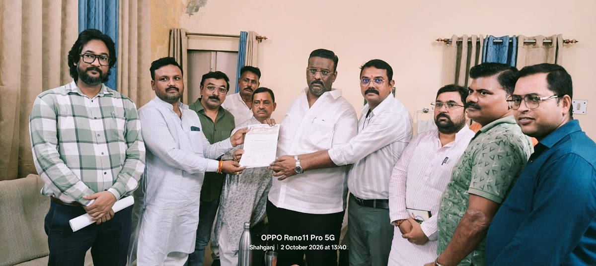 Jaunpur News: यूपीआई पर एमडीआर शुल्क लगा तो बढ़ेगा व्यापारियों पर बोझ, वापस लेने की मांग उठाई