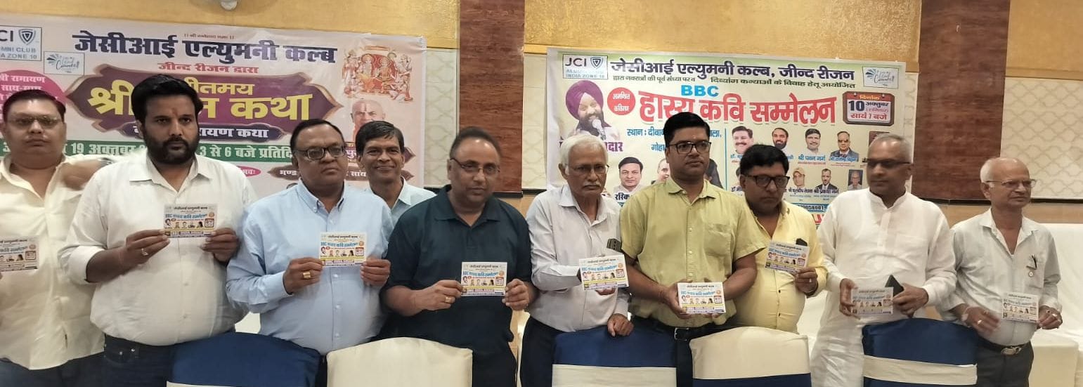 04जेएनडी03: हास्य कवि सम्मेलन की तैयारियों को लेकर पोस्टर के साथ जानकारी देते हुए आयोजक। संवाद