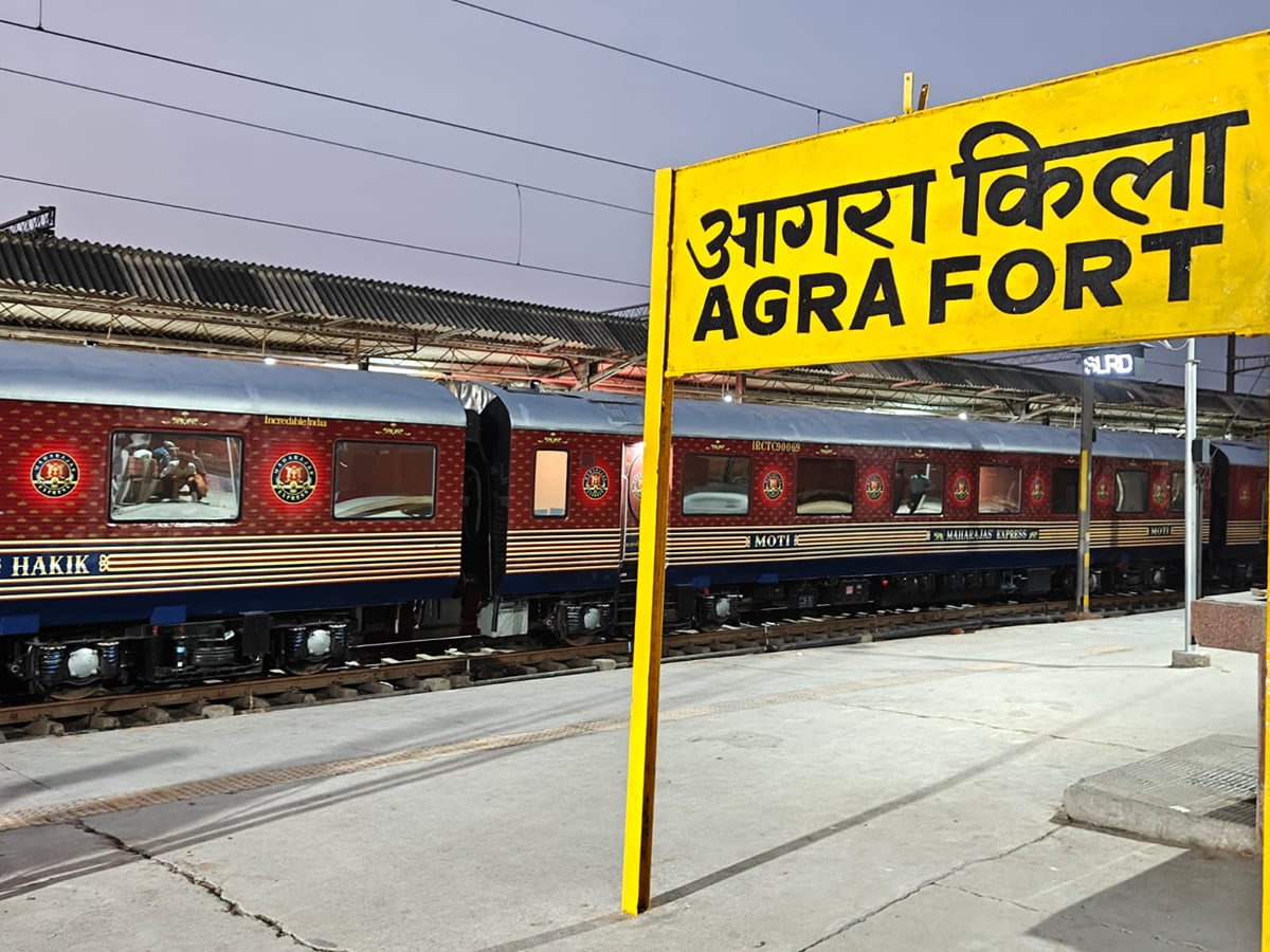 Agra News: आगरा फोर्ट पहुंची महाराजा एक्सप्रेस, पर्यटकों ने निहारी विरासत