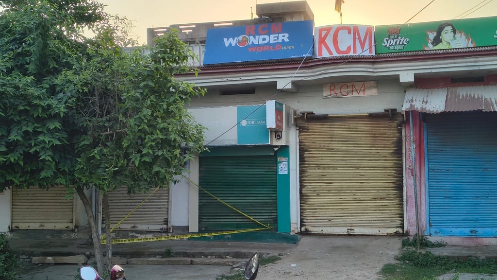आईडीबीआई बैंक का एटीएम