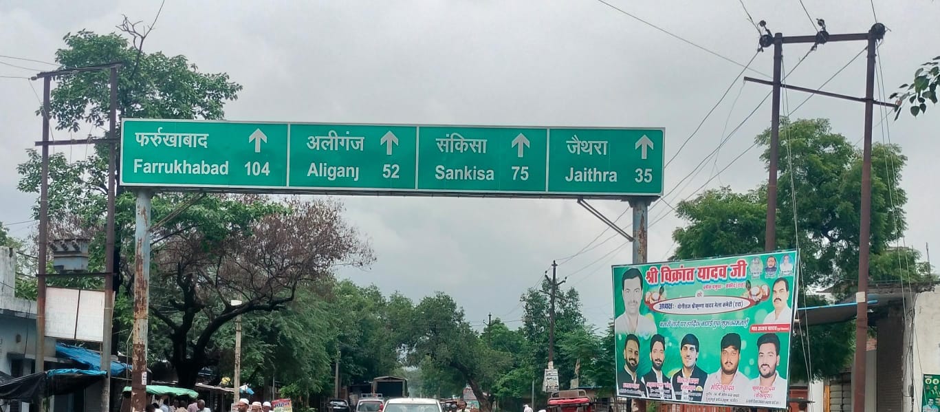 अलीगंज मार्ग चौड़ीकरण के दौरान वन विभाग ने पेड़ों के कटान का सर्वे किया पूरा। संवाद