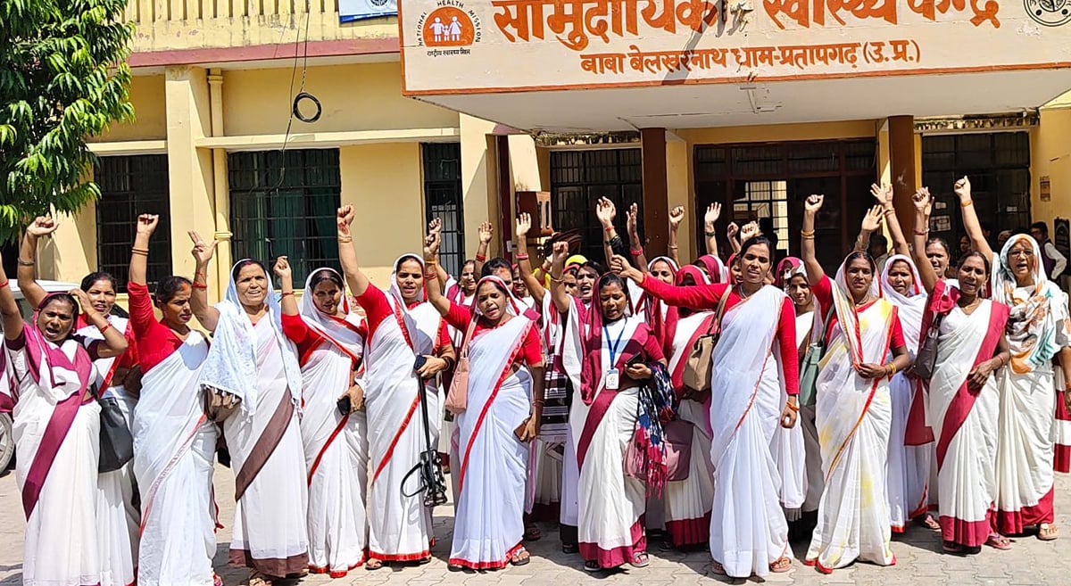 Pratapgarh News: दूसरे दिन भी हड़ताल पर रहीं एएनएम, आशा और सीएचओ