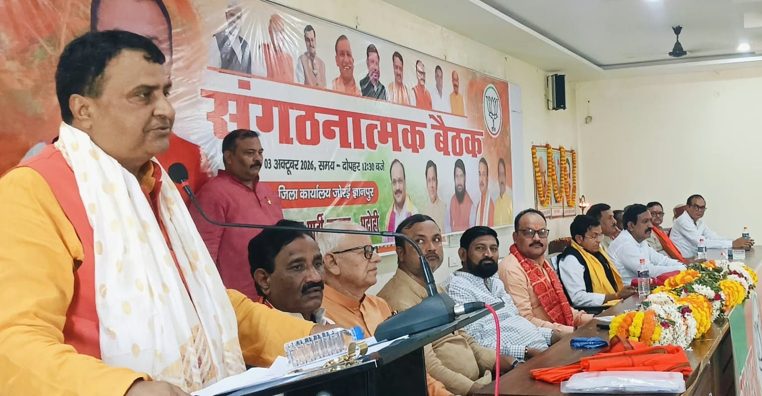 भाजपा कार्यालय में बोलते मुख्य अतिथि भाजपा प्रदेश उपाध्यक्ष रमेश सिंह। स्रोत भाजपा
