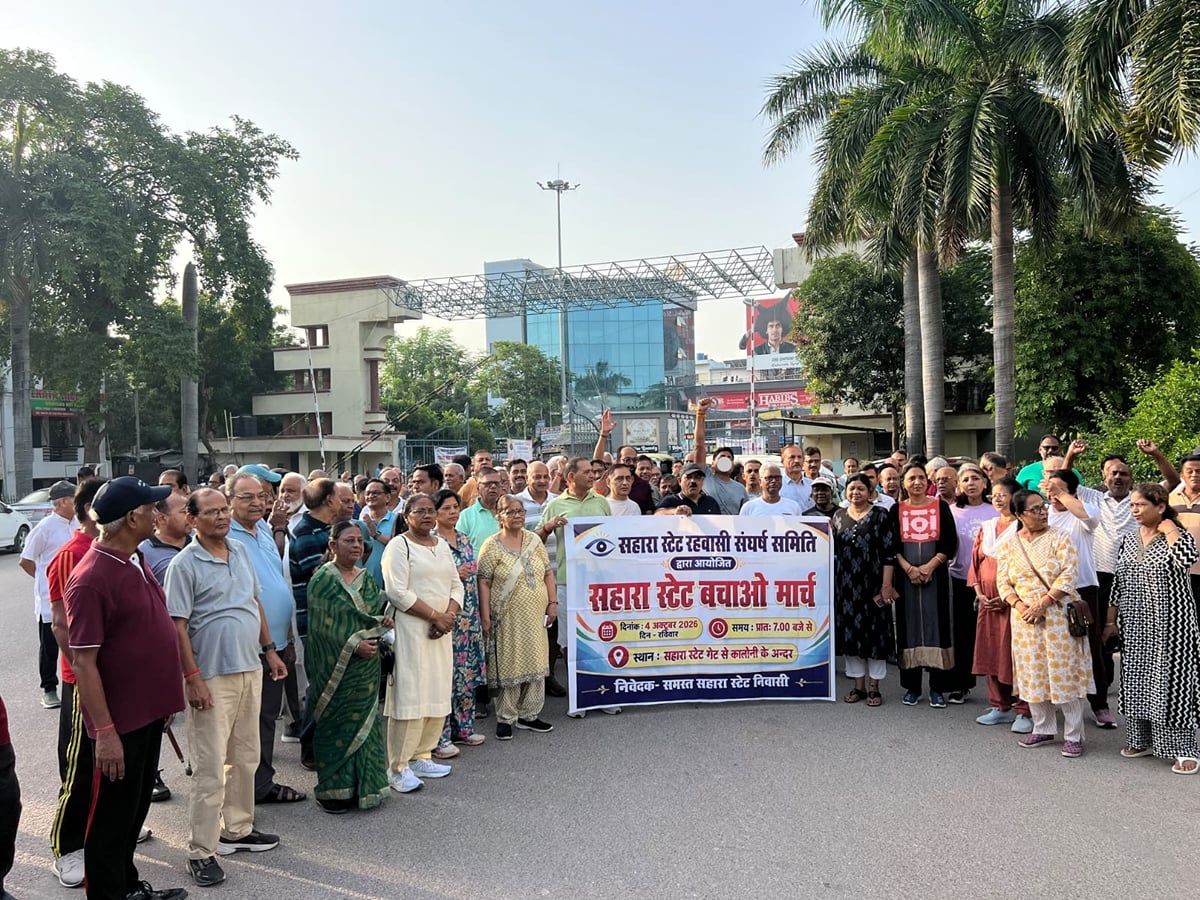 Lucknow News: बिल्डर कंपनी के खिलाफ सहारा स्टेट्स के निवासियों का प्रदर्शन