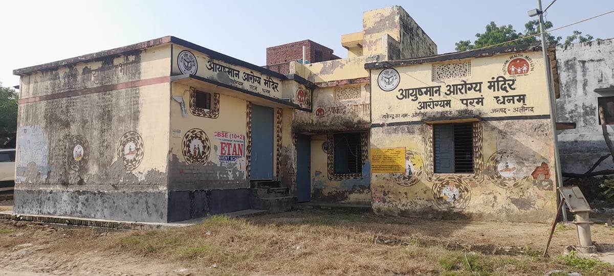 Aligarh News: सीएचओ-एएनएम की हड़ताल से आरोग्य मंदिरों पर लटके ताले