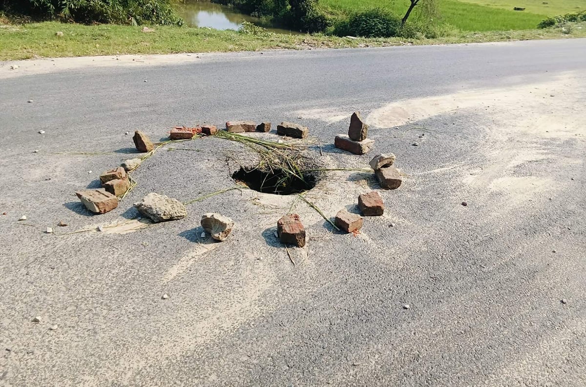 Chandauli News: एक महीने में धंसी सड़क, काम की गुणवत्ता पर उठ रहे सवाल