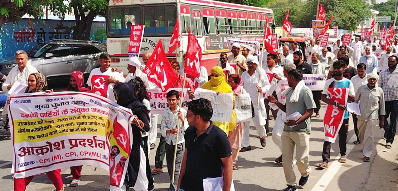 फोटो 03जेएनडी05-एसआईआर के विरोध में शहर में प्रदर्शन करते हुए वामपंथी। स्रोत संवाद
