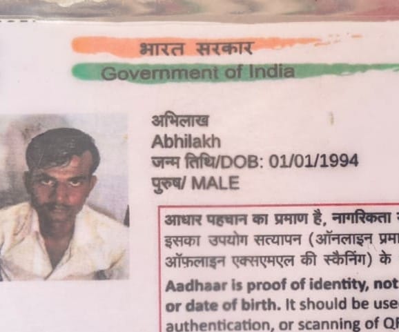 फोटो- 04 मृतक की फाइल फोटो।
