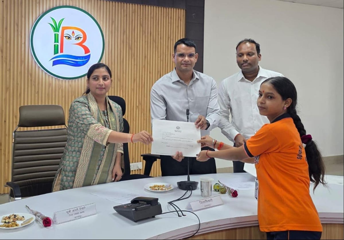 Balrampur News: छात्रवृत्ति से 2237 विद्यार्थियों को मिलेगी पढ़ाई की उड़ान