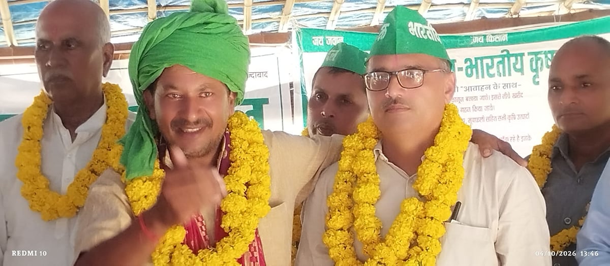 Hardoi News: बीकेडी ने हरदोई से राजप्रकाश को घोषित किया प्रत्याशी
