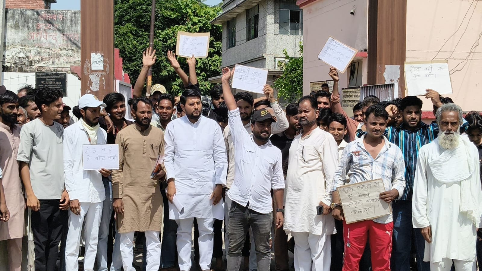 फोटो- 31 प्रदर्शन करते ग्रामीण। संवाद