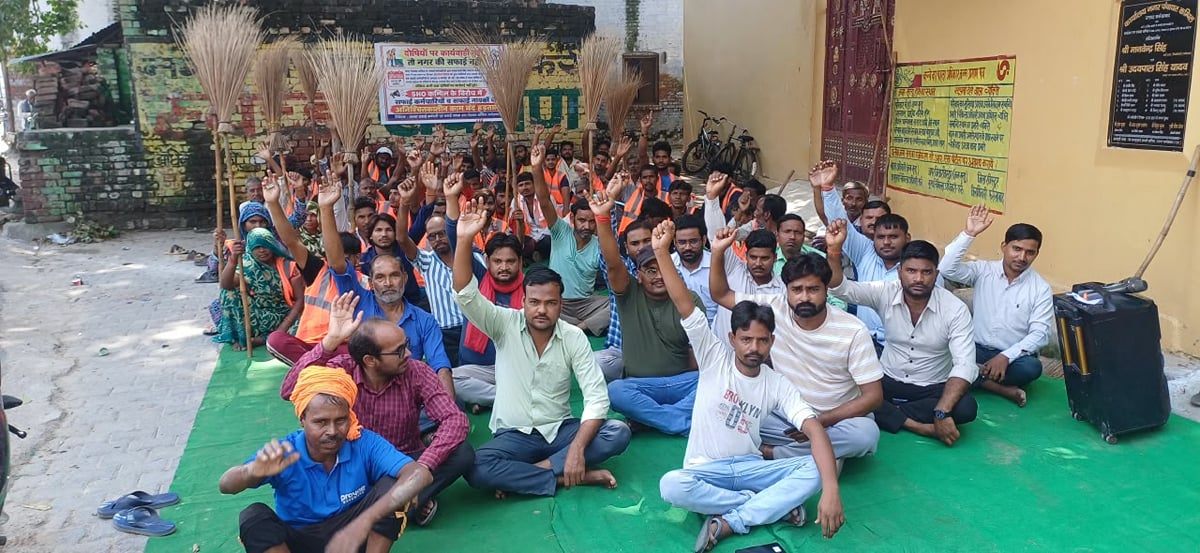 Farrukhabad News: कार्रवाई न होने पर सफाईकर्मियों का एसओ के खिलाफ धरना
