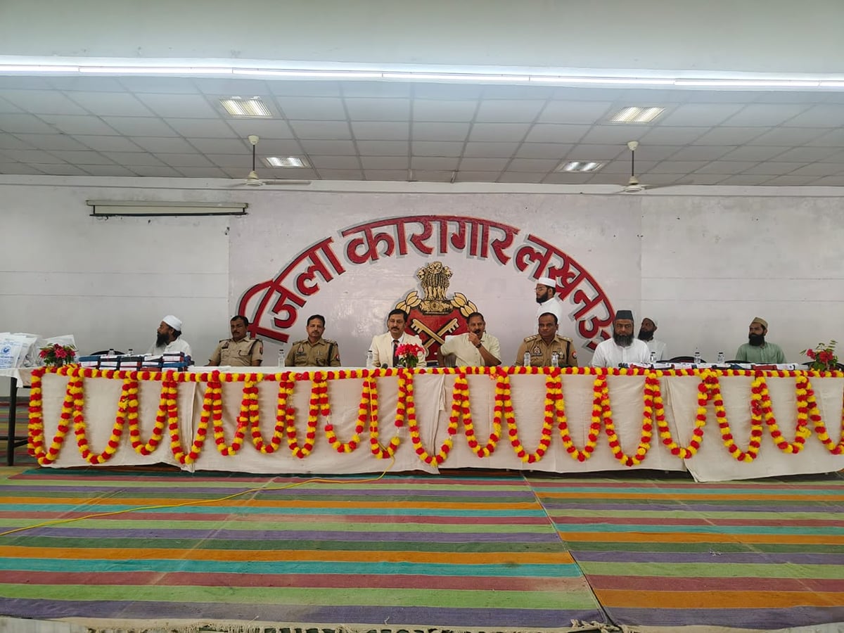 Lucknow News: जिला कारागार में सैनिटाइजेशन किट और मुफ्त चश्मे बांटे