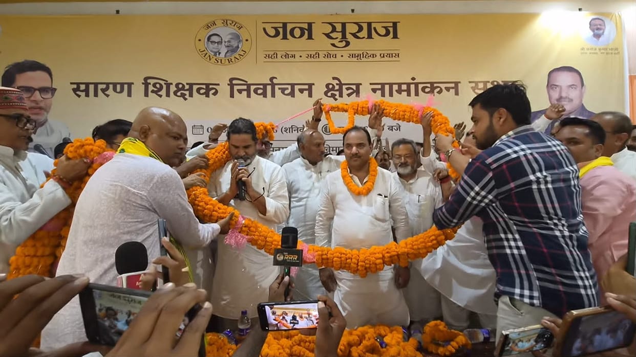 Outgoing MLC Afaque Ahmed files nomination from Saran Teachers' Constituency, Prashant Kishor seeks votes: